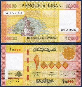 레바논 2021년 10000 리브르 - 미사용