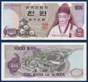 한국은행 가 1,000원(1차 1,000원) 60포인트 - 준미