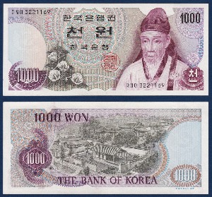 한국은행 가 1,000원(1차 1,000원) 32포인트 - 준미