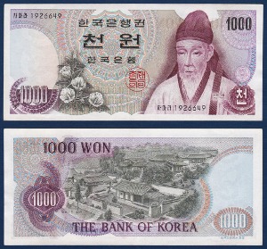 한국은행 가 1,000원(1차 1,000원) 19포인트 - 극미(+)