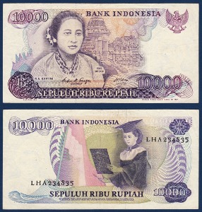인도네시아 1985년 10000 루피아 - 미품