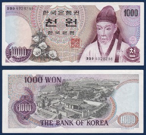 한국은행 가 1,000원(1차 1,000원) 49포인트 - 준미