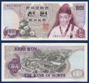 한국은행 가 1,000원(1차 1,000원) 61포인트 - 준미