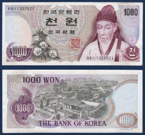 한국은행 가 1,000원(1차 1,000원) 13포인트 - 극미