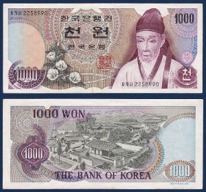 한국은행 가 1,000원(1차 1,000원) 22포인트 - 미품(+)