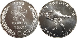 제24회 서울올림픽대회 유치기념 2차 20,000원 은화(민트화) - 미사용