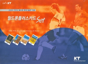 전화카드 - 2002 FIFA 월드컵 한국/일본 기념 월드폰플러스카드 11종(미사용)