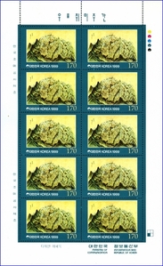 전지 - 1999년 우표취미주간