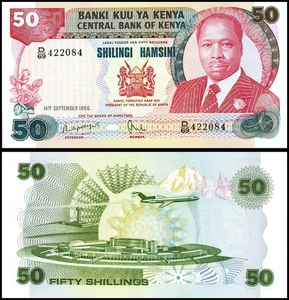케냐 1986년 50실링