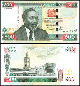 케냐 2009년 500실링