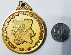 메달 - 제9회전국장애자체육대회 금메달