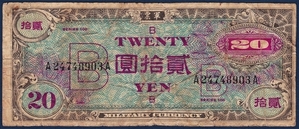 일본 1945년 B 20엔 군표 - 보품