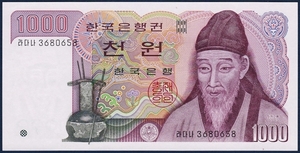 한국은행 나 1,000원(2차 1,000원) 양성기호 라다나 36포인트 - 미사용