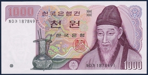 한국은행 나 1,000원(2차 1,000원) 양성기호 차다가 18포인트 - 미사용