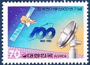 단편 - 1985년 한국전기통신100년