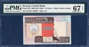 쿠웨이트 1994년 1/4디나르 - PMG67등급