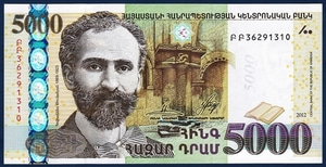 아르메니아 2012년 5,000드람 - 미사용