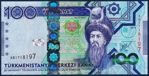 투르크메니스탄 2014년 100 마나트(최고액권) - 미사용