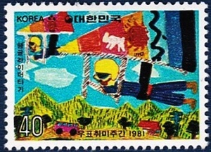 단편 - 1981년 우표취미주간