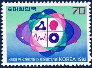 단편 - 1983년 국내외 한국과학기술자 학술회의