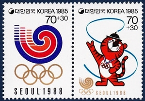 단편 - 1985년 서울올림픽 시리즈 1집 2종