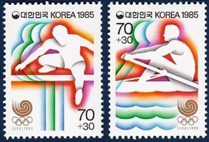 단편 - 1985년 서울올림픽 시리즈 2집 2종