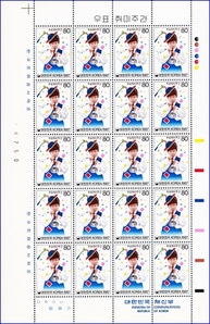 전지 - 1987년 우표취미주간
