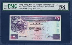 홍콩 2002년 SC은행 50달러 - PMG58등급