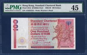 홍콩 1988년 SC은행 100달러 - PMG45등급
