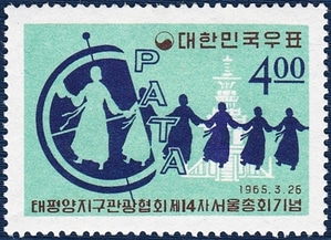 단편 - 1965년 태평양지구관광협회제14차서울총회