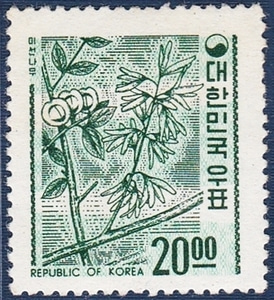 단편 - 1967년 제2차 국산백지 보통우표(미선나무 20원)