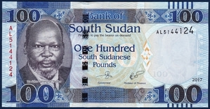 남수단 2017년 100파운드 - 미사용