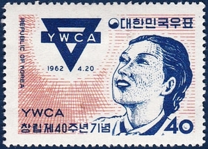 단편 - 1962년 YWCA 창립제40주년