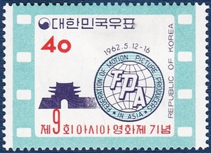 단편 - 1962년 제9회 아시아영화제