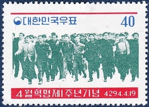 단편 - 1961년 4월혁명 제1주년
