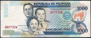 필리핀 구권 1,000페소 - 미품