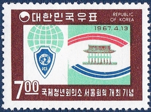 단편 - 1967년 국제청년회의소 서울회의 개최