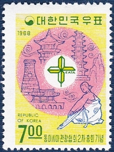 단편 - 1968년 동아시아관광협회 2차총회