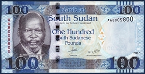 남수단 2015년 100파운드(AA권 리피트) - 미사용
