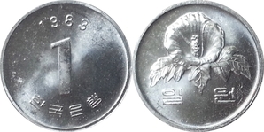 한국은행 1983년 1원 - 미사용