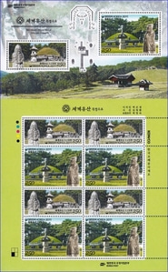 전지 - 2011년 세계유산등록(조선왕릉)