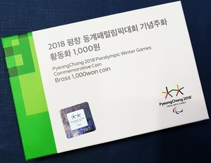 2018 평창 동계패럴림픽대회 기념 1,000원 황동화(반다비) - 미사용
