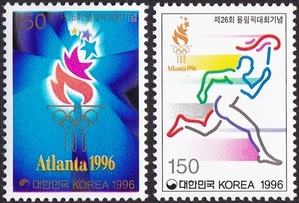 단편 - 1996년 제26회 올림픽대회 2종