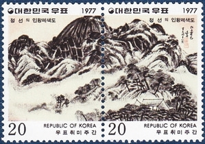 단편 - 1977년 우표취미주간 2종연쇄