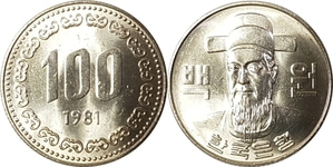 한국은행 1981년 100원 - 미사용