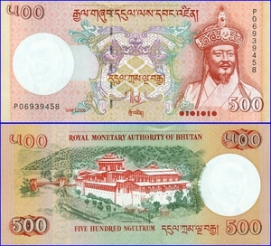 부탄 2006년 500눌트럼