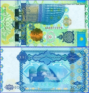 카자흐스탄 2011년 1,000 텡게(이슬람협력기구 의장국 기념권) - 미사용
