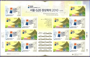 전지 - 2010년 서울G20정상회의
