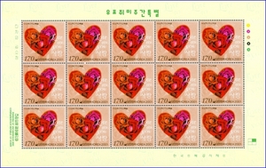 전지 - 2001년 우표취미주간