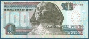 이집트 2015년 100 파운드 - 미사용